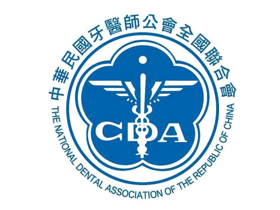 中華民國牙醫師公會全國聯合會